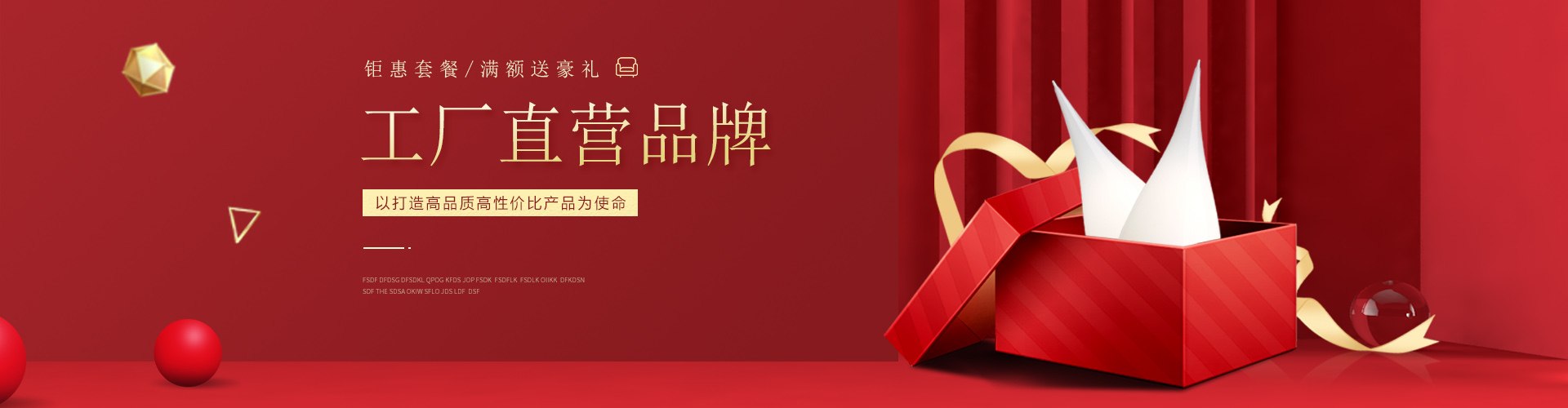 北歐風(fēng)格海報